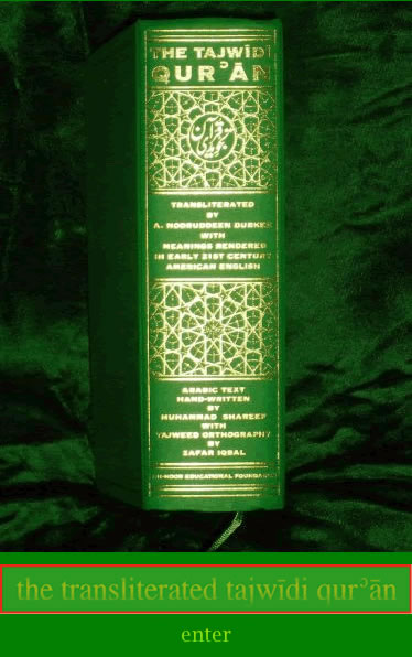 the transliterated tajwidi qur'an