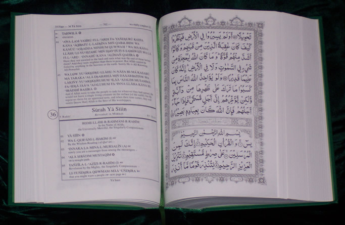tajwidi qur'an open to surah ya seen